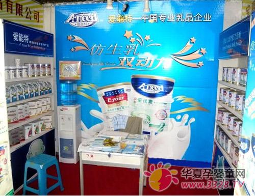 �����؅�չ�ڶ����Lɳ�Ћ�ͯ�a�I���[��