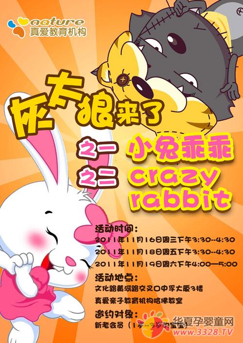 �����̙C(j��)��(g��u)��̫�ǁ��˾��ʻ��(d��ng)���