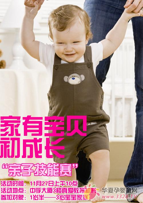 �����̙C(j��)��(g��u)�����Ќ�ؐ�����L(zh��ng)���H�Ӽ���ِ