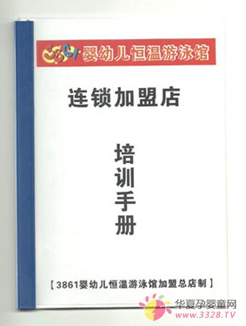 ���3861���I(y��)�o(h��)�펟��Ӗ(x��n)�̳̘s�@��������J(r��n)�C