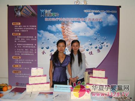 ��������ˎ�I(y��)ٝ��������ƌW(xu��)�M����20����c����(d��ng)