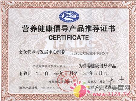 ��������ˎ�I(y��)˹����Ƭ�ܵ������I(y��ng)�B(y��ng)�c�l(f��)չ�������]