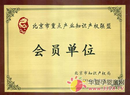 ��������ˎ�I��˾��ʽ���뱱�������c�a�I֪�R�a����