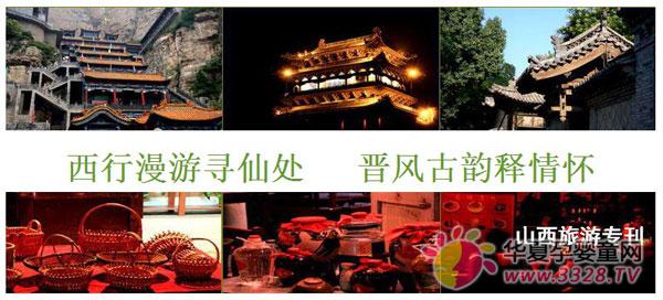 ����ˎ�I�T�����룺�c�����в�һ�ӵ�ɽ��