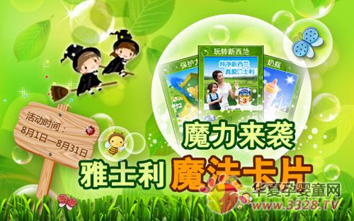 ��ʿ�����ӡ�ħ����Ƭ��Ȥζ�Ъ����