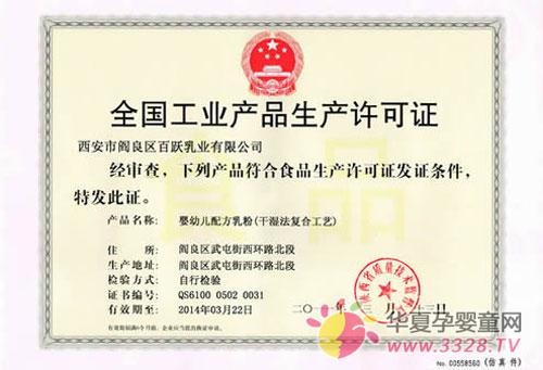 ���S��I(y��)����ͨ�^(gu��)���˫@������Ʒ���a(ch��n)��I(y��)���a(ch��n)�S���C