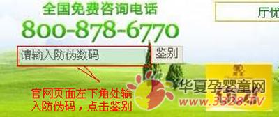 ������(y��u)���̷۹پW(w��ng)���δa�b��ƽ�_���_ͨ