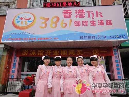 �Sʯ���3861���H�����^�_�Iһ���N���~6�f��