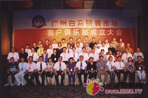 ���R�͑��㘷��