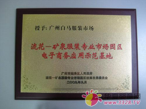 ���R���b�Ј�ϲ�@����̄�(w��)ʾ�����طQ̖