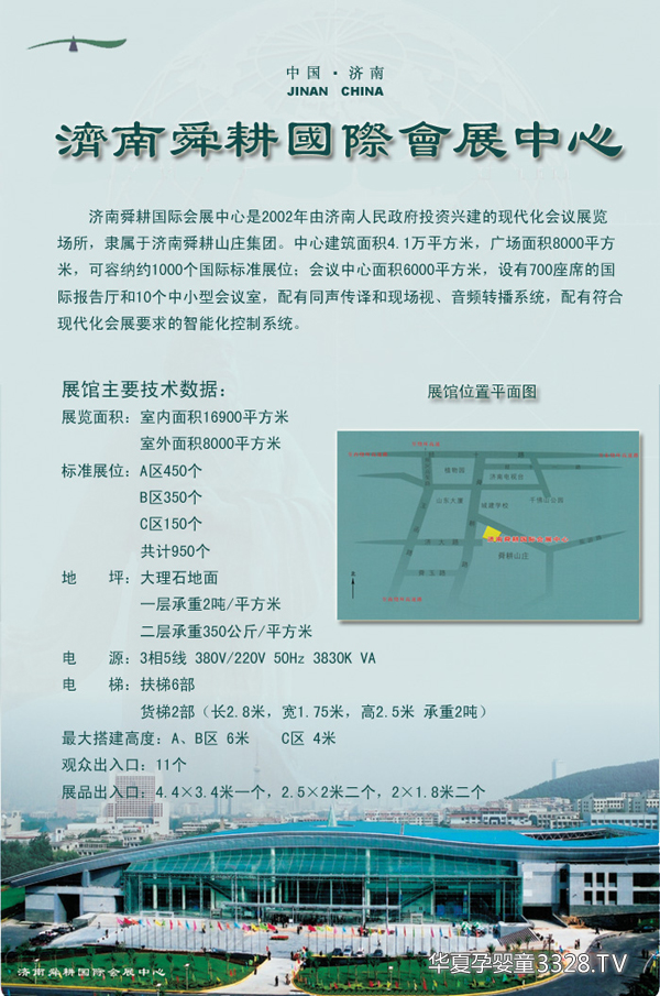 ��(j��)������������D����x��(ji��)չ�^��B