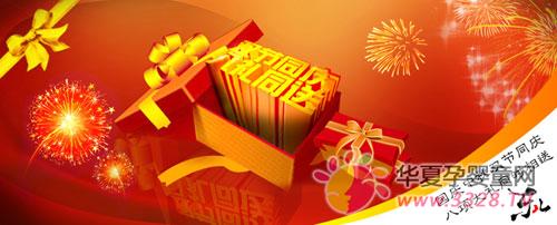 ʮһ�����p��ͬ�c����헴�Yͬ�r����