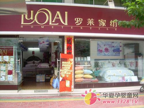 �����L�h�lչ�����쌣�I��ͯ�Ҽ�Ʒ��