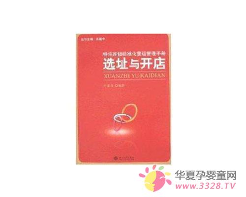 ͯ�b���xַ�Ļ���Ҫ��