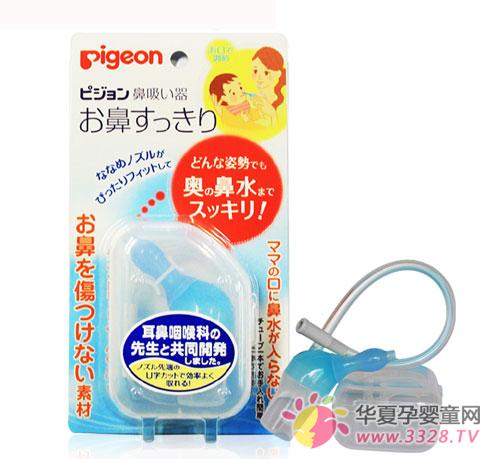 ؐ�HPigeon�냺����ʽ���������Æ᣿
