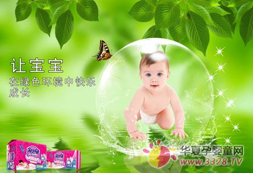 ����ѝ�ͼ���Ƭ���x����һ����