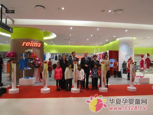 Reima����ͯ�b׌���ĺ����w����Ȼ�h���ĸ��X