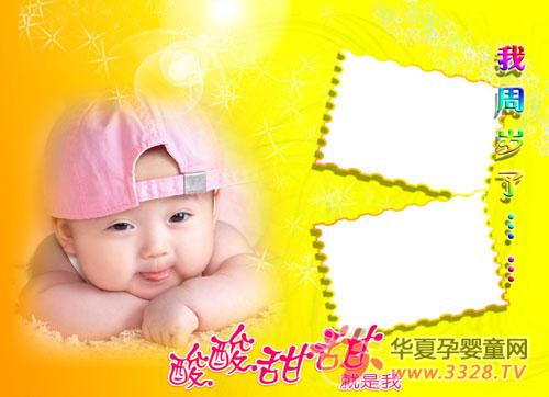 �������յ�ע����헣�