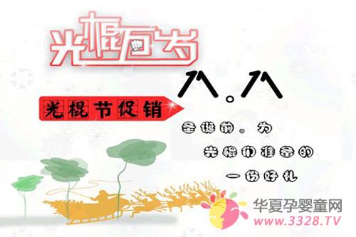 �ɽ蹝�ՠI�N�����ĸ����Ʒ�N���~��