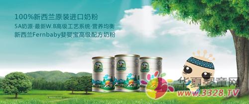 Fernbaby쳋댚�̷ی��ң���ô�xُ�����m�̷�