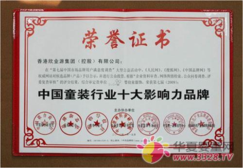 �(y��ng)����ͯ�b ���ĺ��o(h��)��ؐ���L(zh��ng)