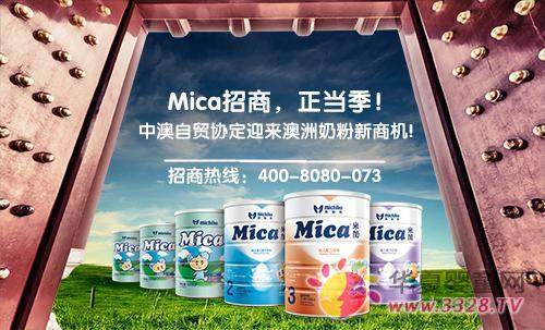 Mica����(d��ng)���������̷۳ɞ��Ј����M(f��i)��څ��