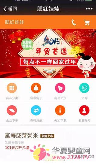���D(zhu��n)���ס����t���ޣ�һ���׺�һ��(g��)���޵Ĺ���