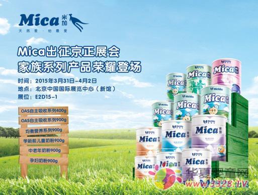 Mica����(d��ng)�������ؾ���չ���������c(di��n)