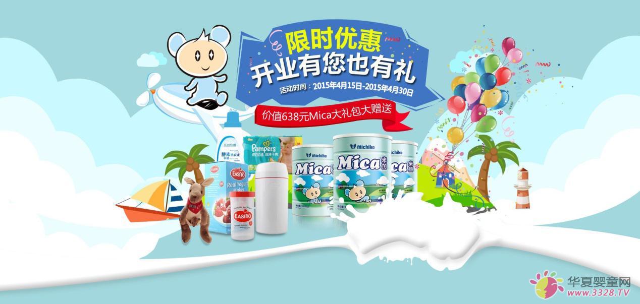 Mica����(d��ng)�����׼���؈��Ş���_�I(y��)���@ϲ��