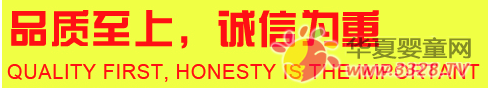 ���롰ͯ܇С��ͯ���B�i�� ����ͯ܇�Ј��³���