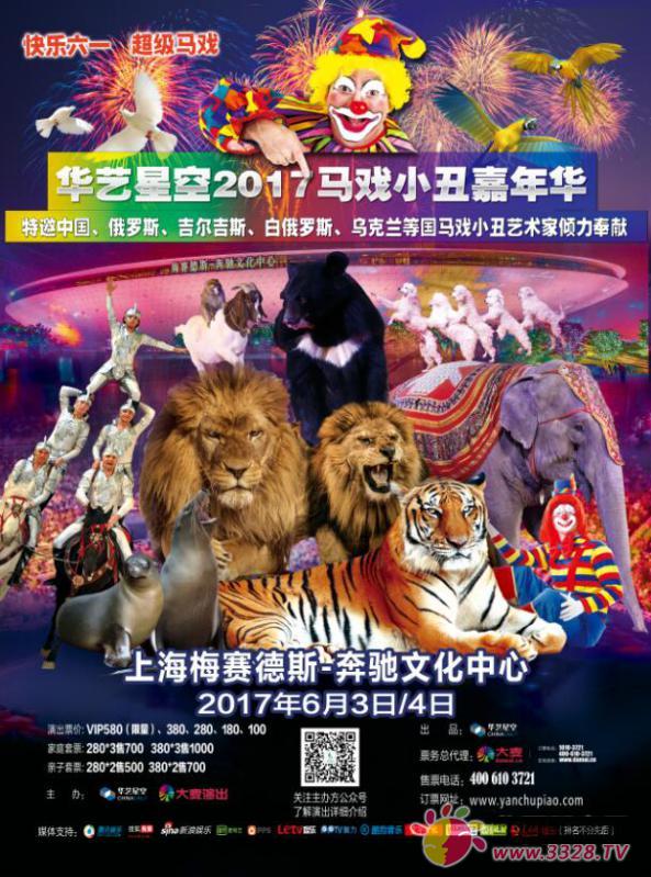 �옷(l��)��һ������(j��)�R�򡪡��Aˇ�ǿ�2017�R��С������A
