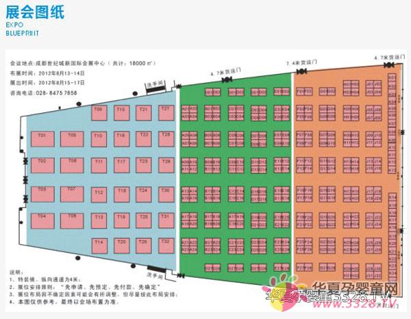 �ڶ��óɶ��Ћ�ͯ���[��չ���D��