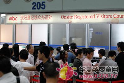 2012�������Ћ�ͯչ�F(xi��n)������(w��)