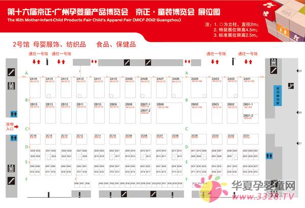 �����V���Ћ�ͯչ�[��2̖�^