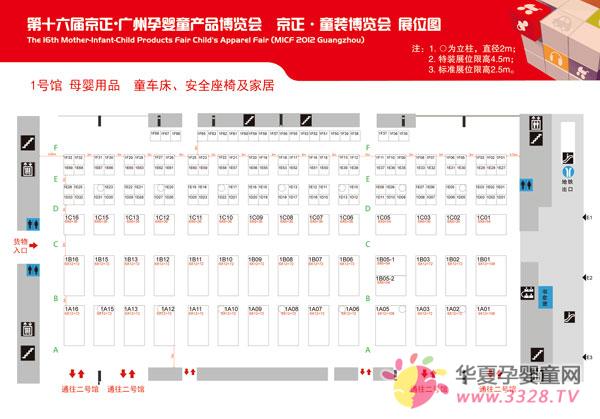 ��16�þ����V���Ћ�ͯ���[��1̖�^