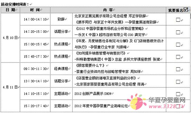 �όþ������ە�ͬ�ڻ��(d��ng)