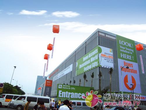 �V�݋��׃���Ʒչ��(hu��)չ�^��B