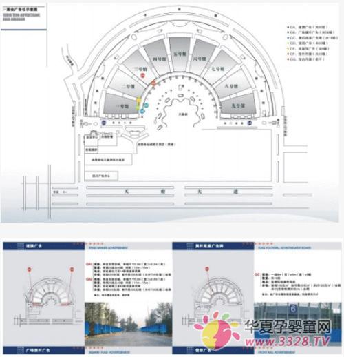 2012�ɶ��Ћ�ͯ���[��(hu��)�V��ʾ��D