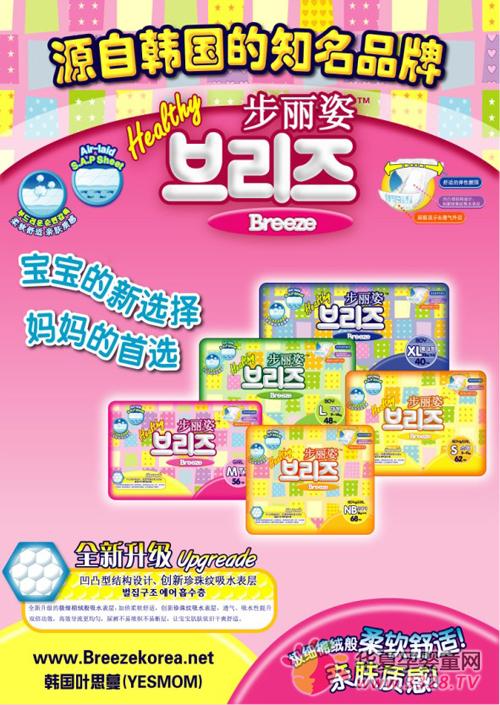 �n��(gu��)����ѝ�I(l��ng)܊Ʒ�Ʋ����ˡ��ɐی������V��2012��냺��Ʒչ