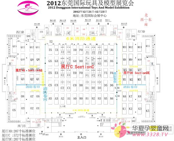 2012�|ݸ�Ћ�ͯչ��(hu��)���ģ��չ�^(q��)չλ�D