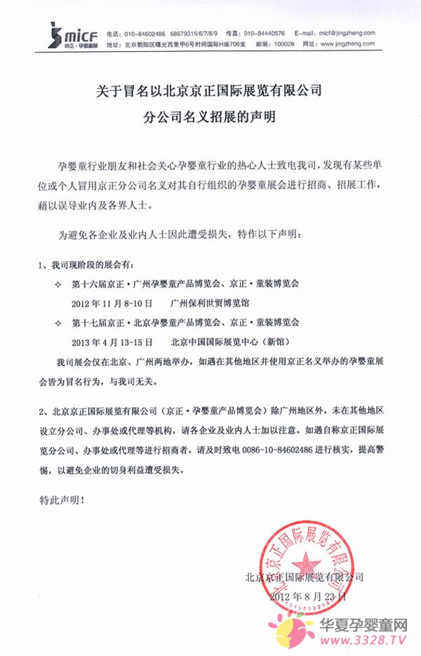 �P(gu��n)��ð���ԡ������ֹ�˾�����x��չ����