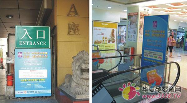 2012�V���Ћ�ͯ���չ�[��(hu��)�ڸ��󌣘I(y��)�u��(ch��ng)�㡰��Ӱ��