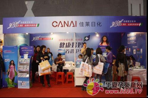 ���缉(j��)��(y��u)��a(ch��n)Ʒ���������A������Ћ�չ���_(t��i)