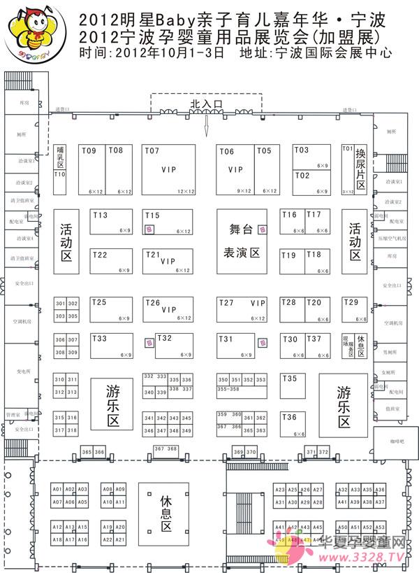 2012�ꌎ���Ћ�ͯ����չչλ�ֲ���r