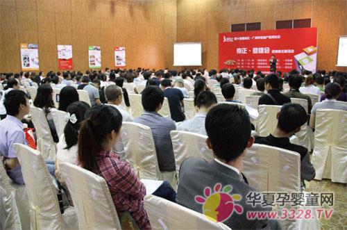 ��ʮ���þ����V���Ћ�ͯչ��(hu��)���c(di��n)���ȿ�