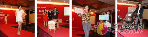 ��16�þ����V���Ћ�ͯչ�[��(hu��)��(chu��ng)�®a(ch��n)Ʒ�������(d��ng)