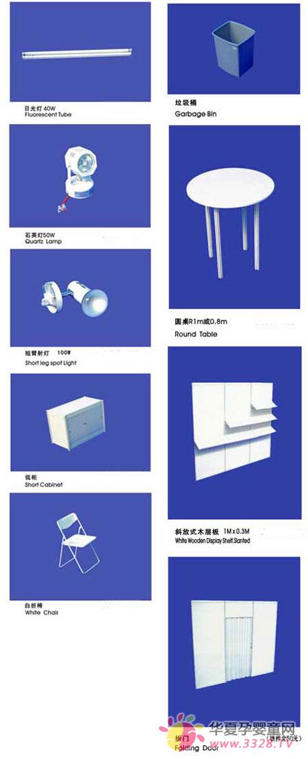 2012��MBC�����Ћ�ͯչ��(hu��)չ��һ�[