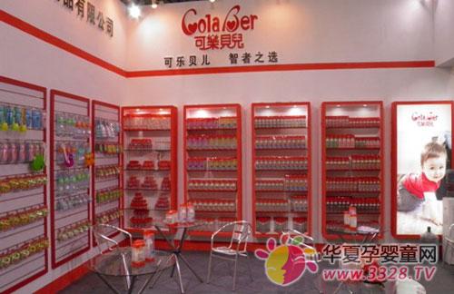 ��Colaber�ɘ�(l��)ؐ�����V�݇�(gu��)�H��ͯչ���˲�