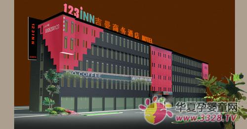 2012�ꌎ��ͯ�b����չ���]123�����Ƶ�-��������·��