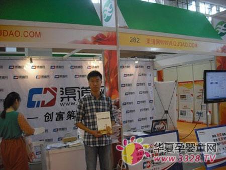 ɽ�|��(j��)�τ�(chu��ng)���(xi��ng)Ŀչ�����������(gu��)��(n��i)��(chu��ng)���(xi��ng)Ŀչʢ��(hu��)